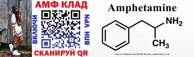маркетплейс как зайти  наркотики  Наро-Фоминск  АМФ 97% 