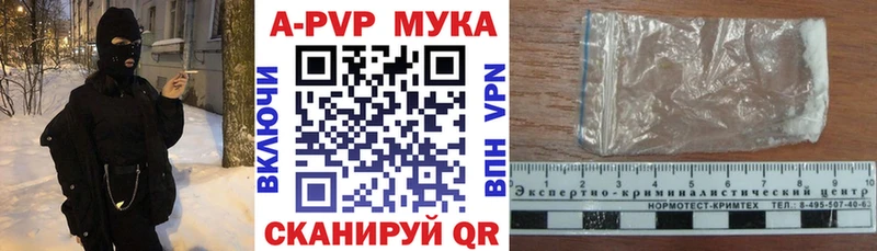 Альфа ПВП крисы CK  где продают   Наро-Фоминск 