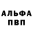Cocaine 97% Alidin Chinibaev