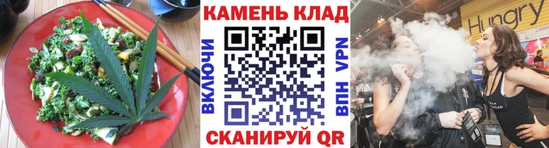 Печенье с ТГК конопля  купить наркоту  Наро-Фоминск 