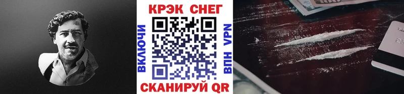 Кокаин Колумбийский  даркнет сайт  Наро-Фоминск 
