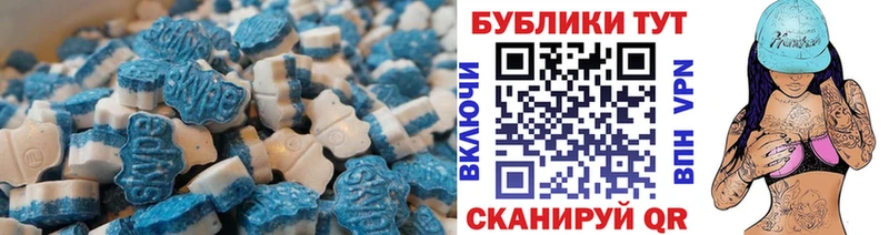hydra ссылки  маркетплейс наркотические препараты  ЭКСТАЗИ XTC  Наро-Фоминск 