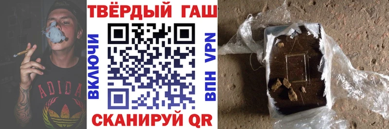 Гашиш убойный  Наро-Фоминск 