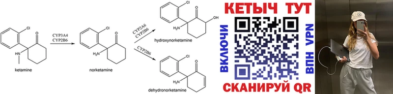 Кетамин ketamine  цена наркотик  Наро-Фоминск 