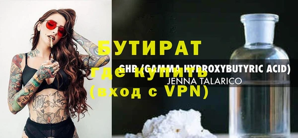 экстази Белокуриха