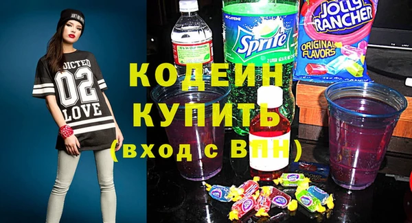 экстази Белокуриха