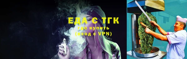 экстази Белокуриха