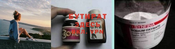 экстази Белокуриха
