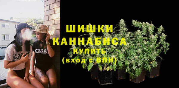экстази Белокуриха