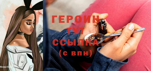 экстази Белокуриха