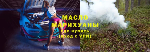 экстази Белокуриха