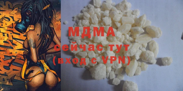 экстази Белокуриха