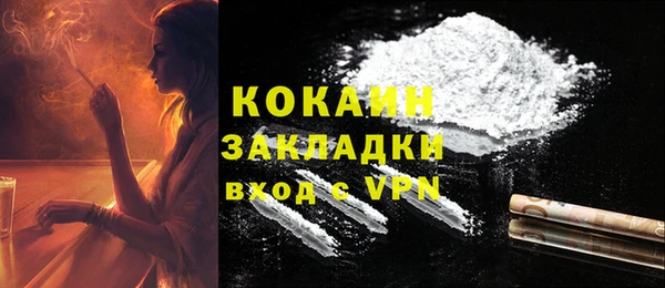 экстази Белокуриха