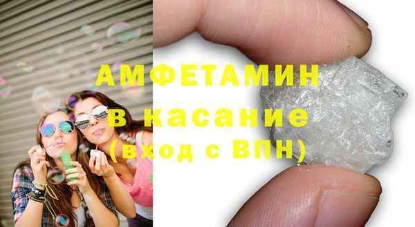 экстази Белокуриха