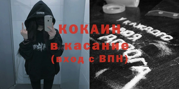 экстази Белокуриха