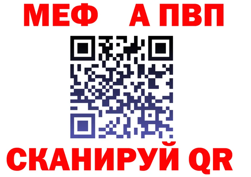 Альфа ПВП СК ссылки это OMG Наро-Фоминск