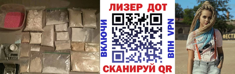 ЛСД экстази ecstasy Наро-Фоминск