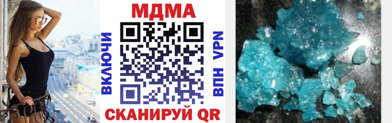 наркошоп  Наро-Фоминск  MDMA Molly 