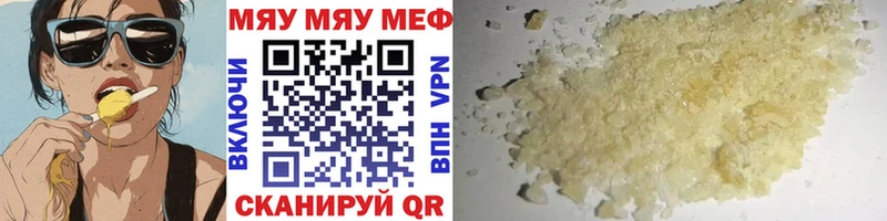 Меф кристаллы  гидра ONION  Наро-Фоминск 