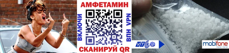 Метамфетамин витя  где продают наркотики  Наро-Фоминск 
