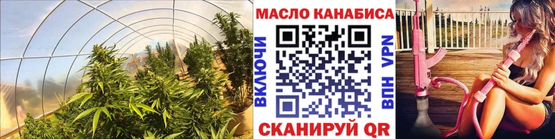 ТГК вейп  Наро-Фоминск 