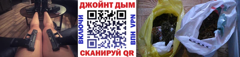 купить наркотик  Наро-Фоминск  Каннабис LSD WEED 